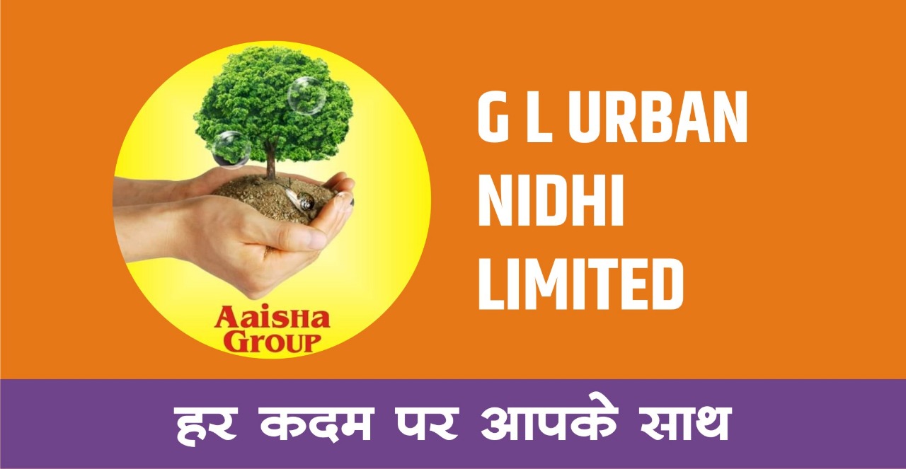 GL URBAN